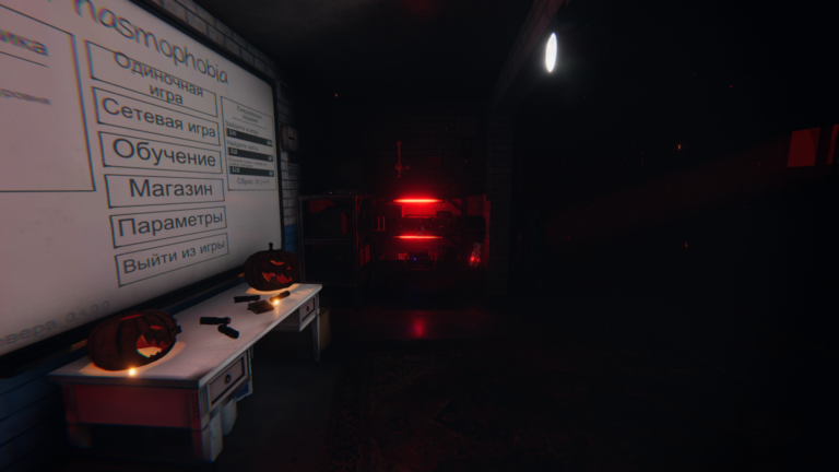 Обновление Phasmophobia v0.6.1.3 от 15 апреля 2022 года