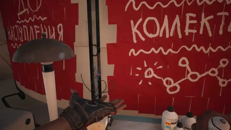 Как активировать сканирование в Atomic Heart