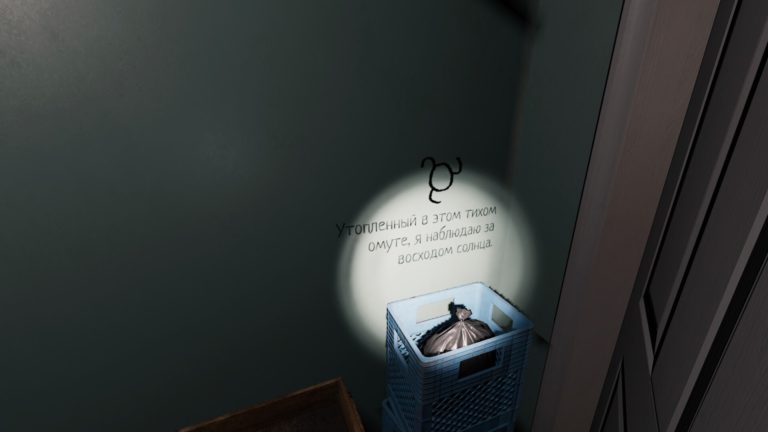 Tempest | Обновление Phasmophobia v0.8.1.0 от 27 февраля 2023 Tempest | Обновление Phasmophobia v0.8.1.0 от 27 февраля 2023