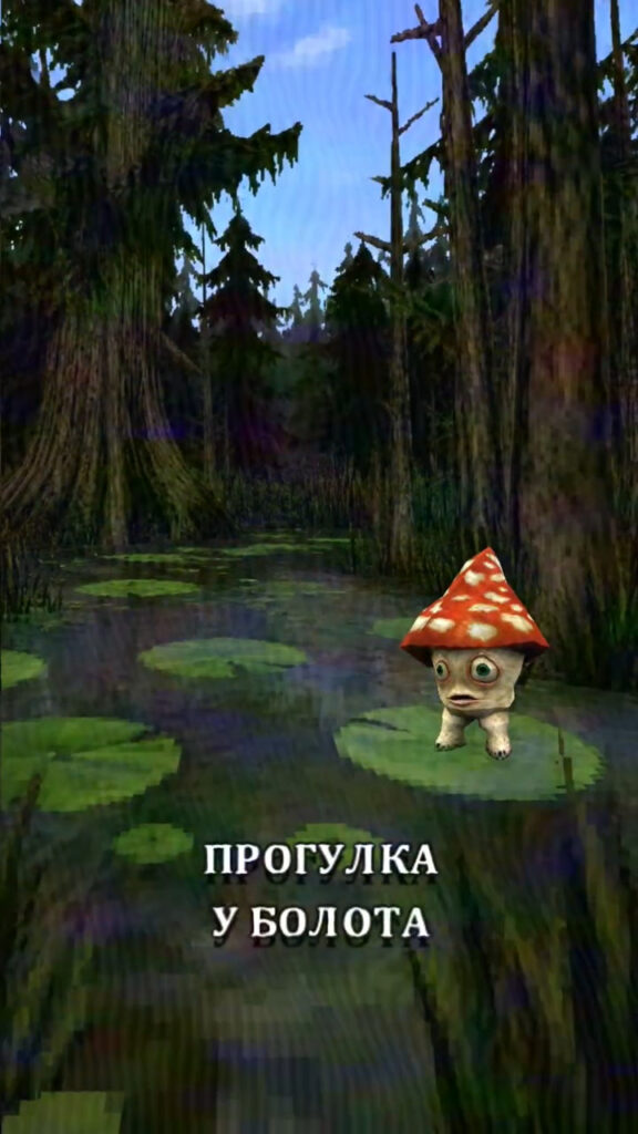 Акакий Куролесов — кто это в Зазеркалье