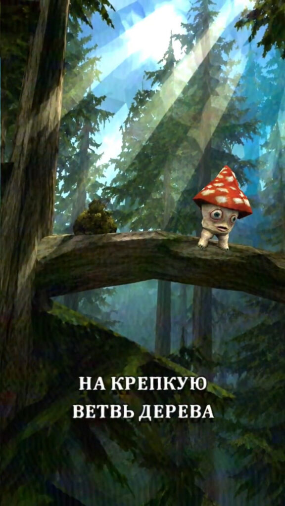 Акакий Куролесов — кто это в Зазеркалье