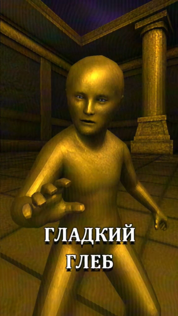 Пыльный Глеб из Зазеркалья — кто это и кем он был раньше