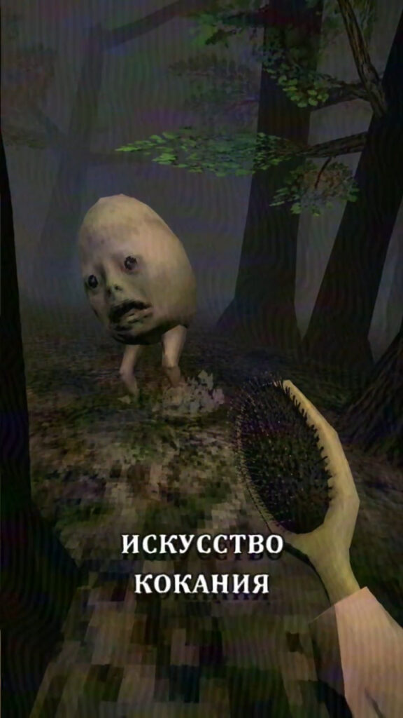 Сатор Арепыч — кто это в Зазеркалье и кем он был раньше