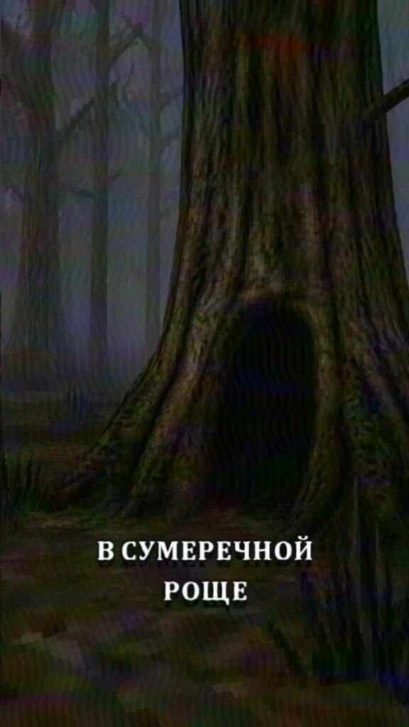 Пацаноид пропал — история поисков и возвращения в Зазеркалье